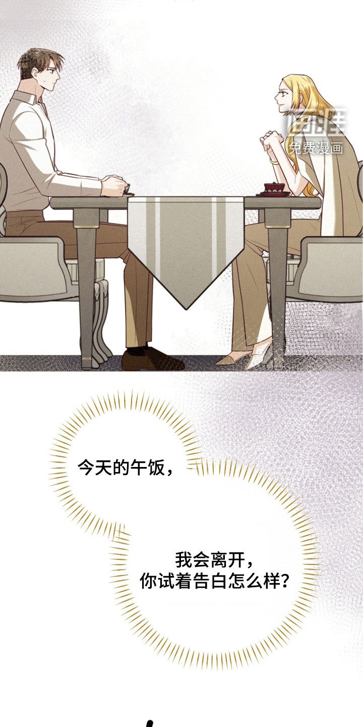 第98话20