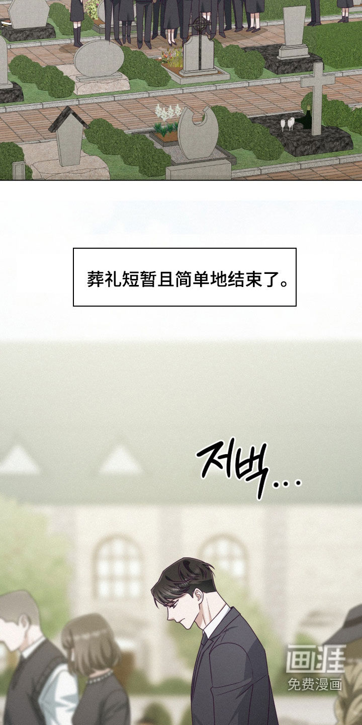 第98话7