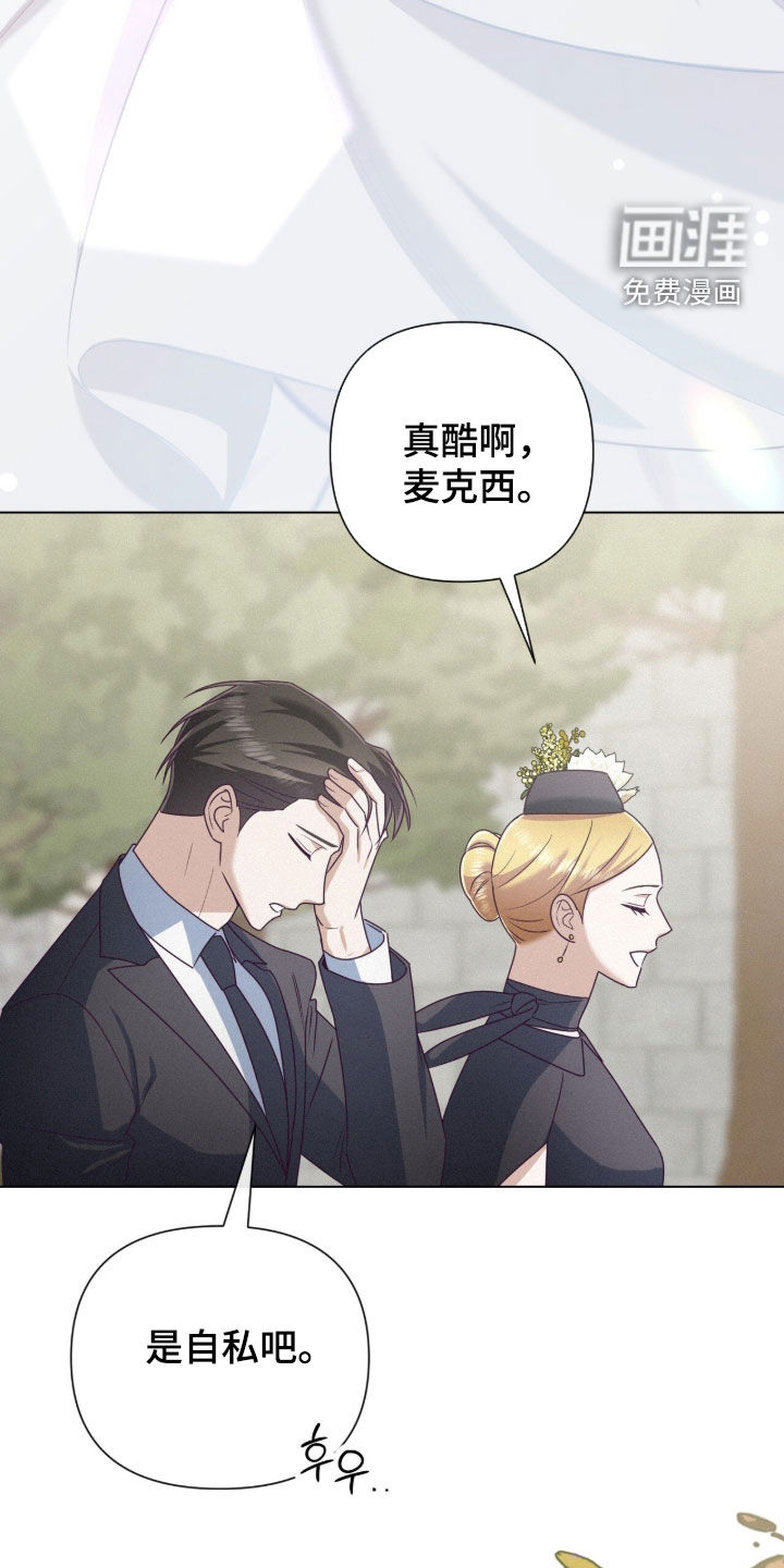 第98话29
