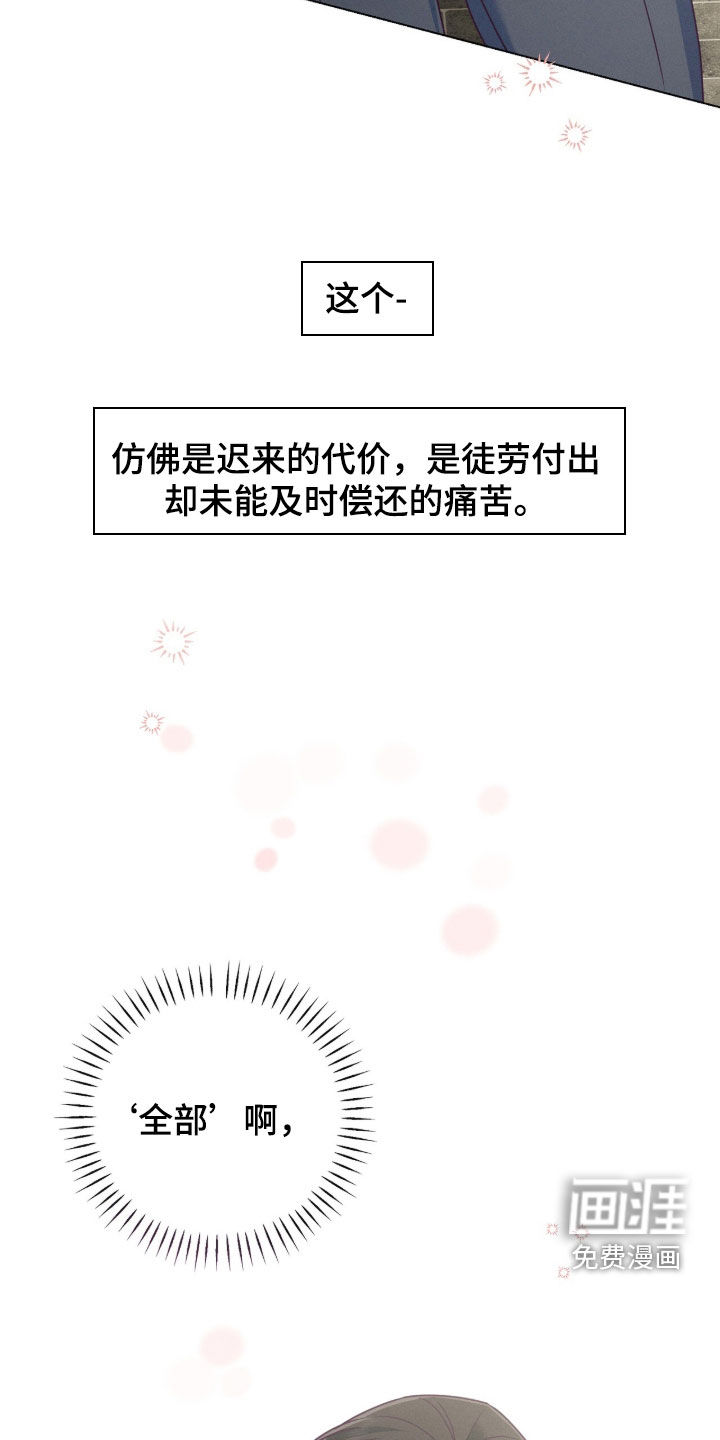 第99话14