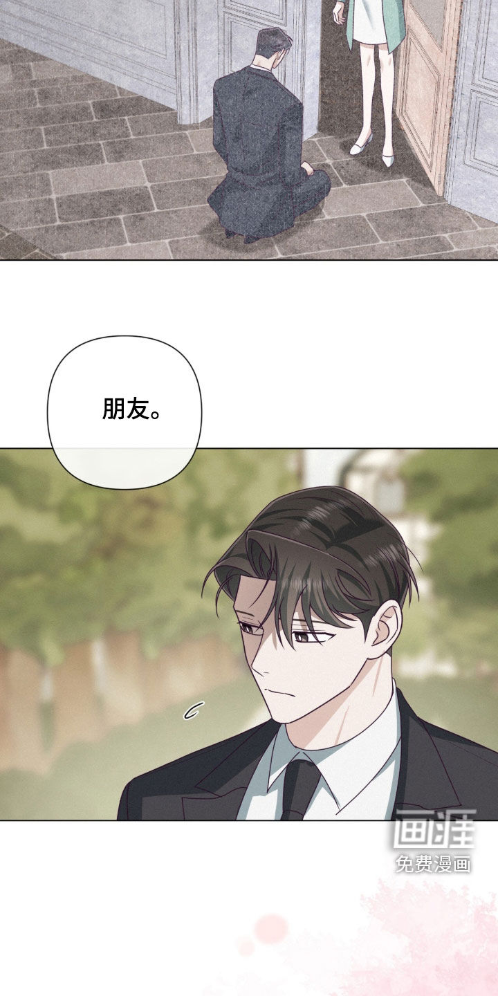第99话10