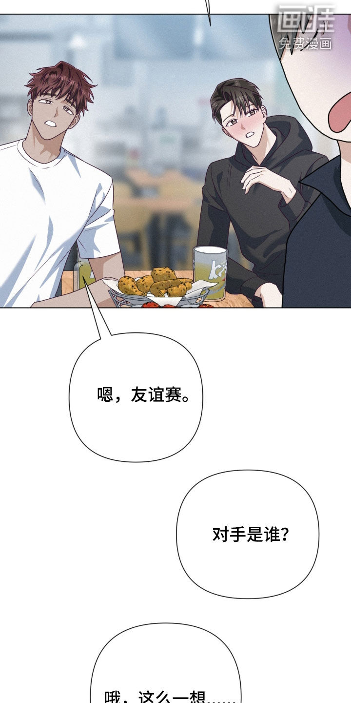 第99话27