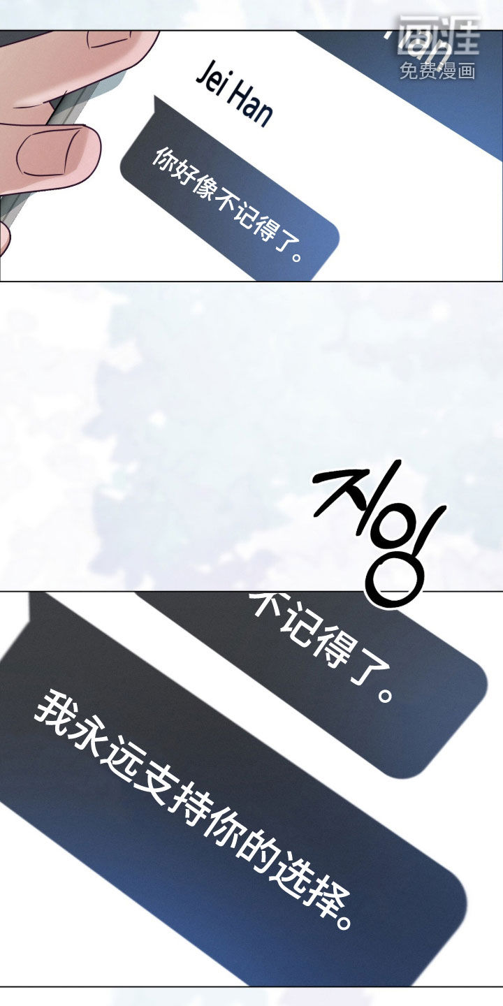第99话39