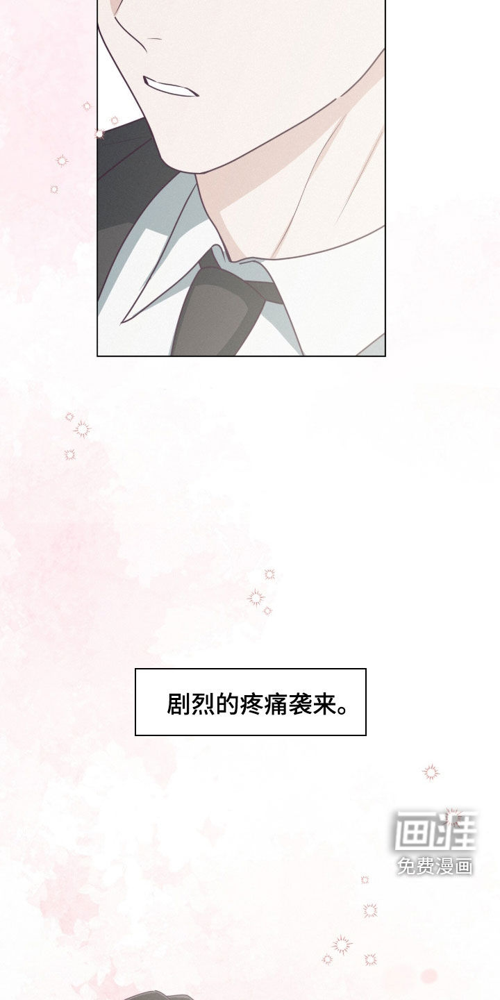 第99话12