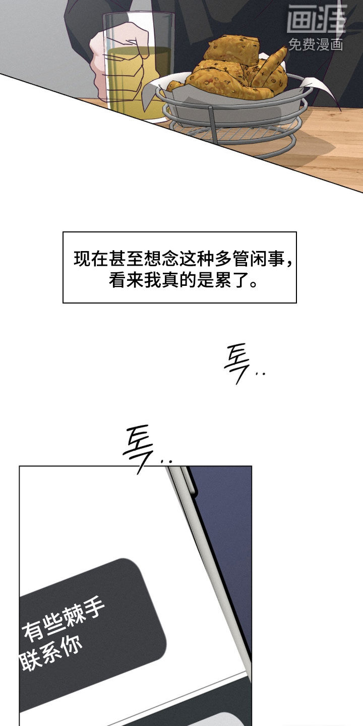 第99话36
