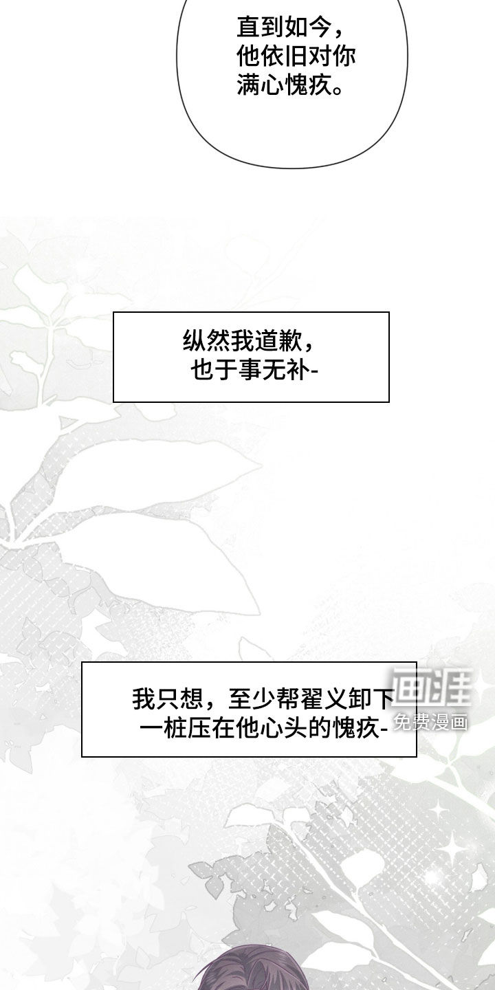 第99话2