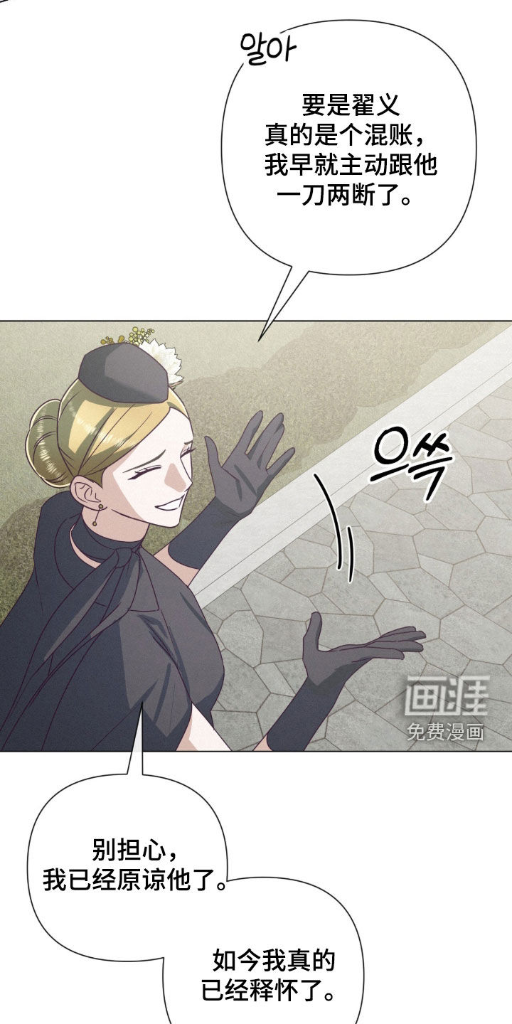 第99话4