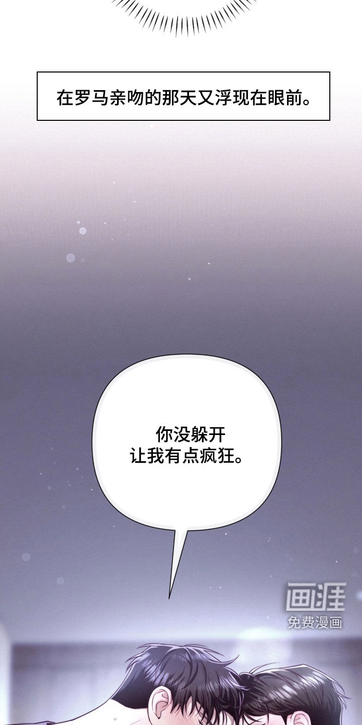 第99话16