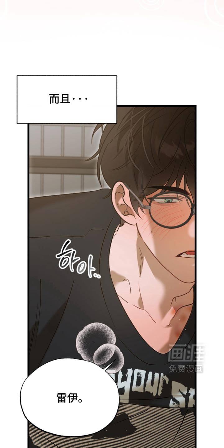 第17话18