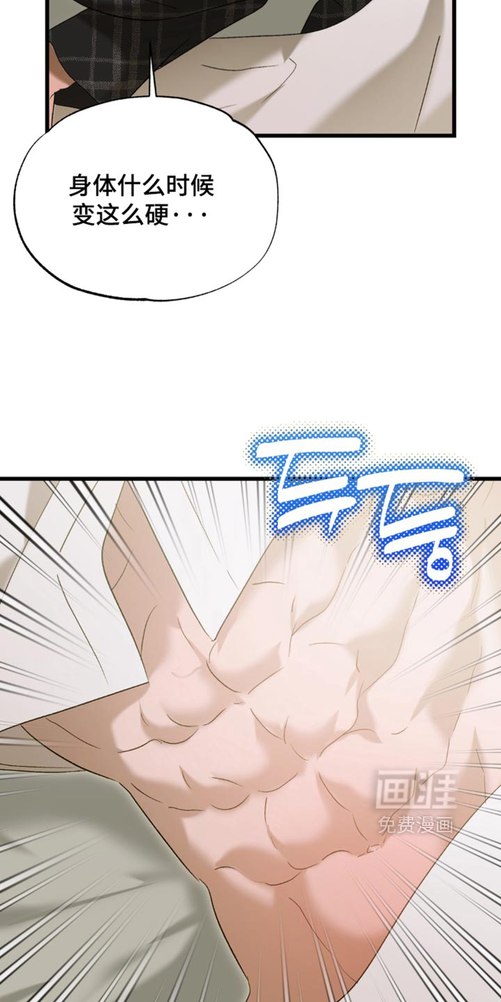 第17话6