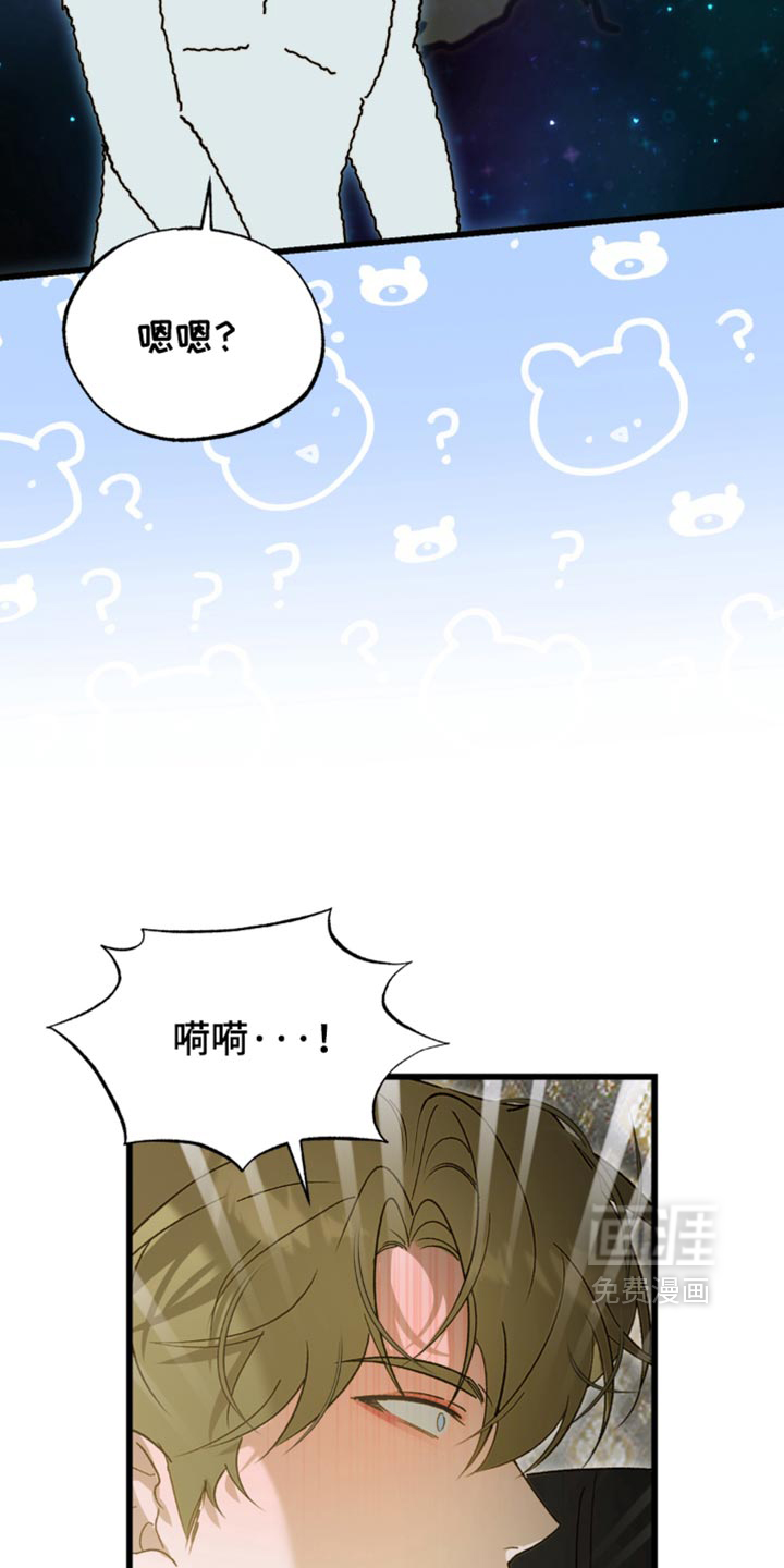 第17话8