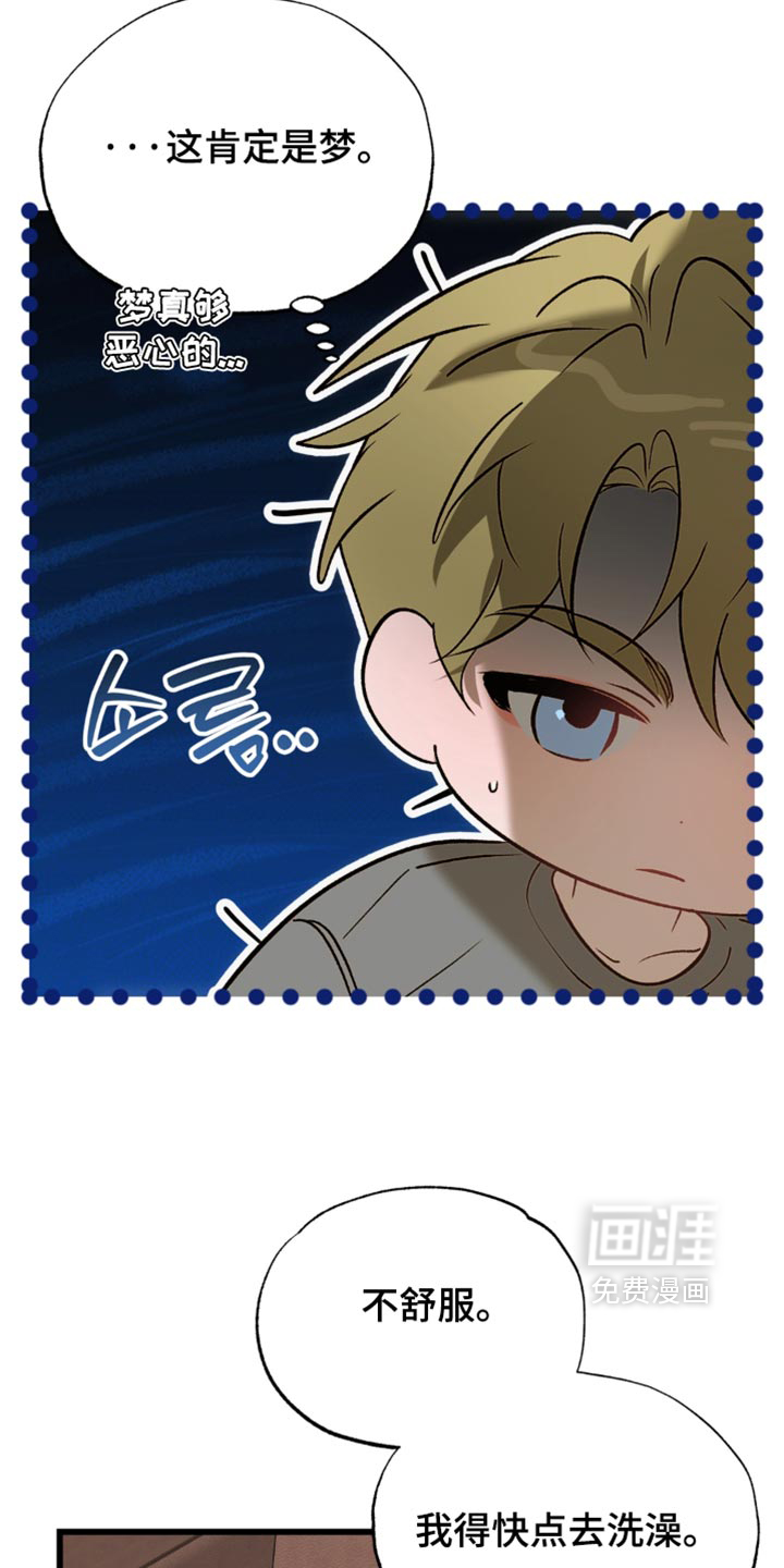第17话21