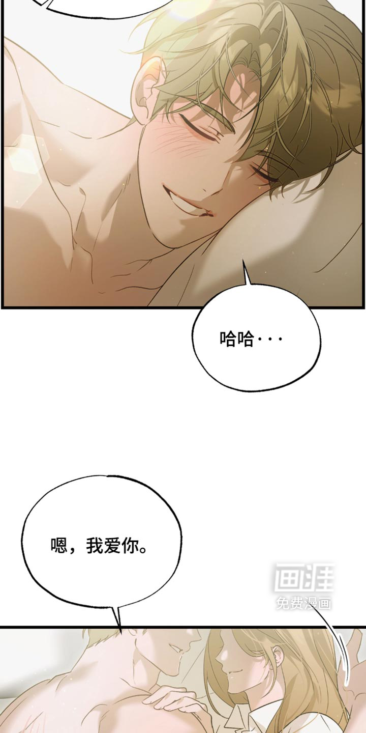 第17话3