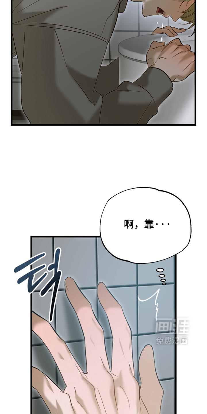第17话27