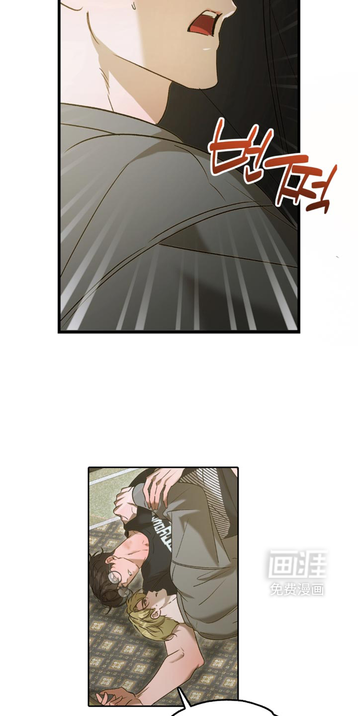 第17话9