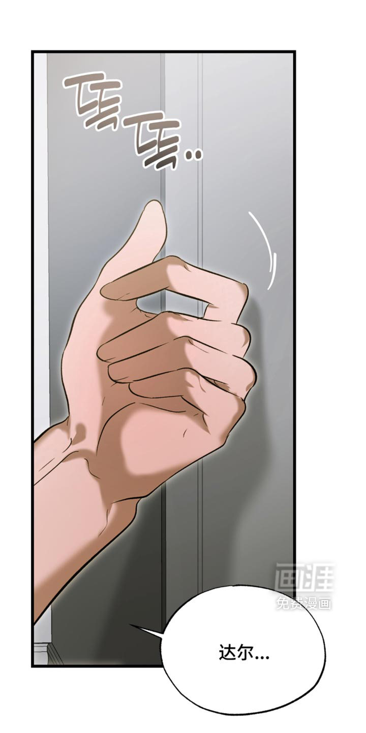 第18话2