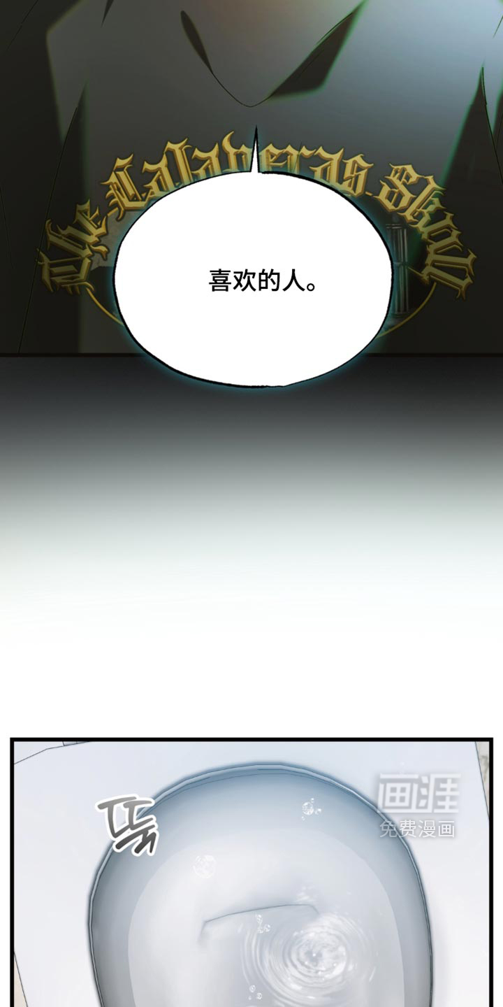 第18话23