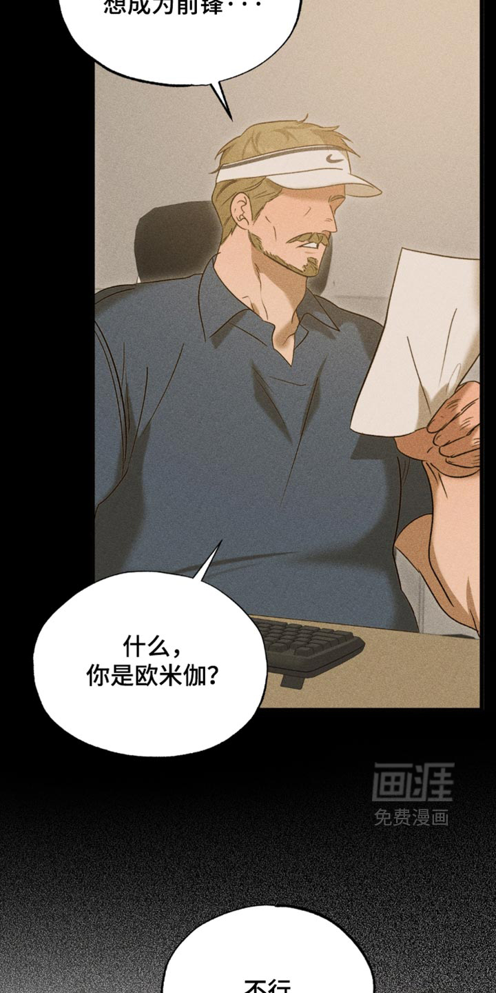 第18话18