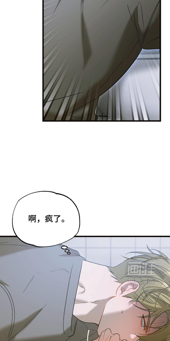 第18话11