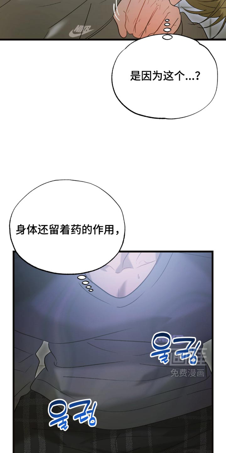第18话12