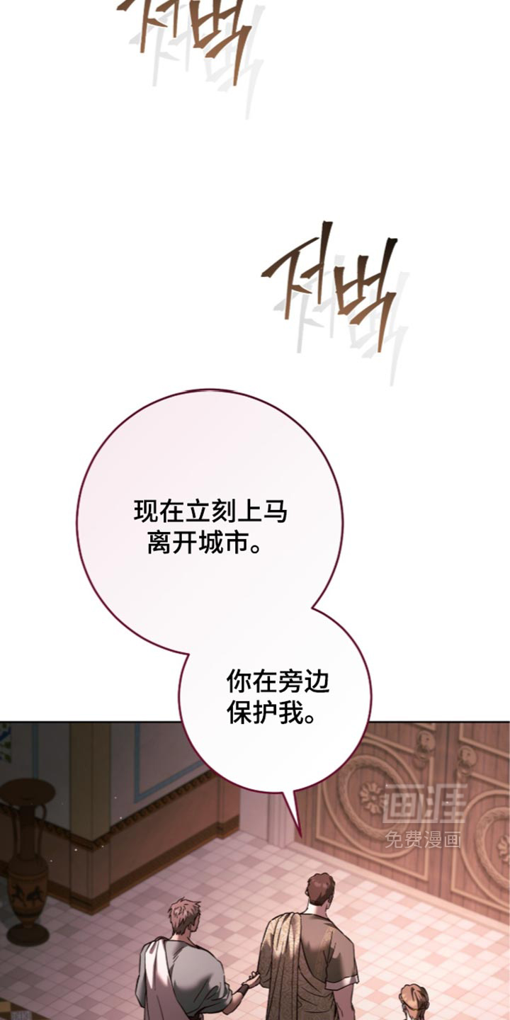 第39话30