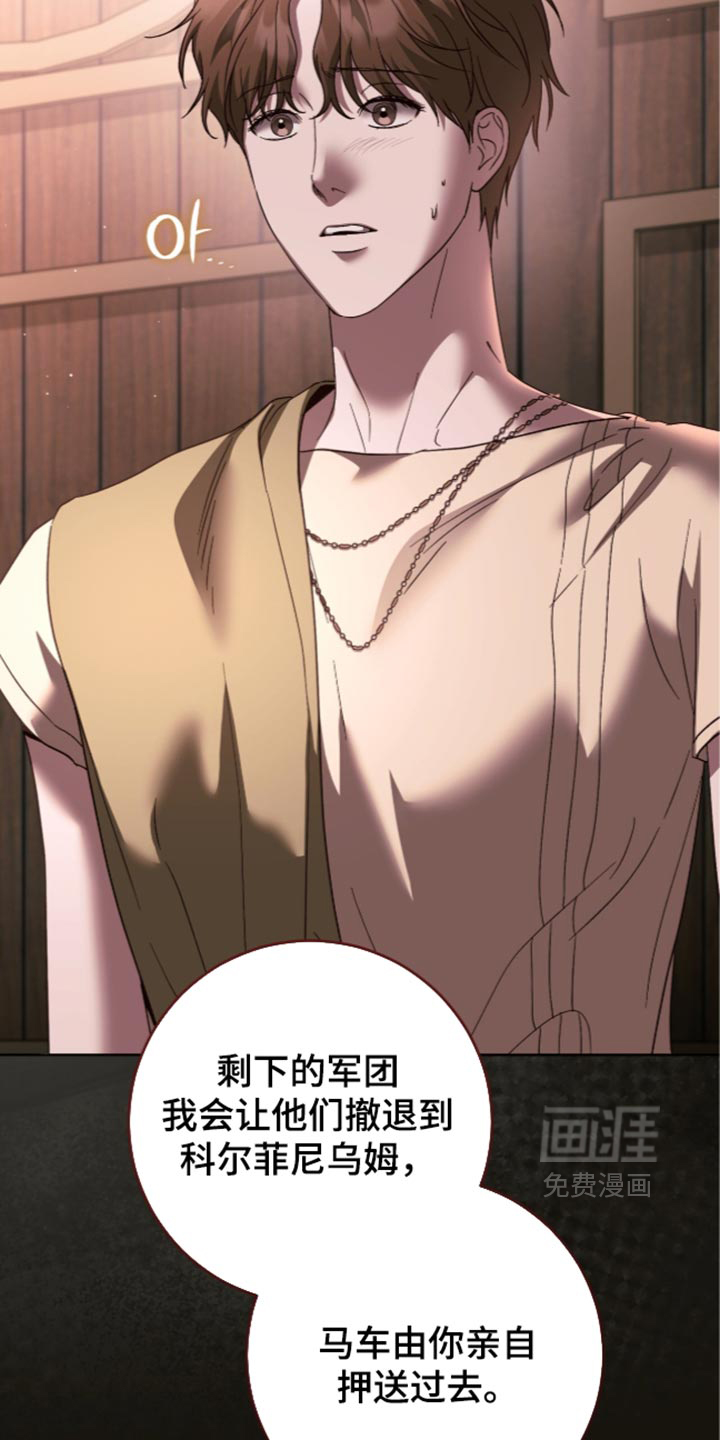 第39话8