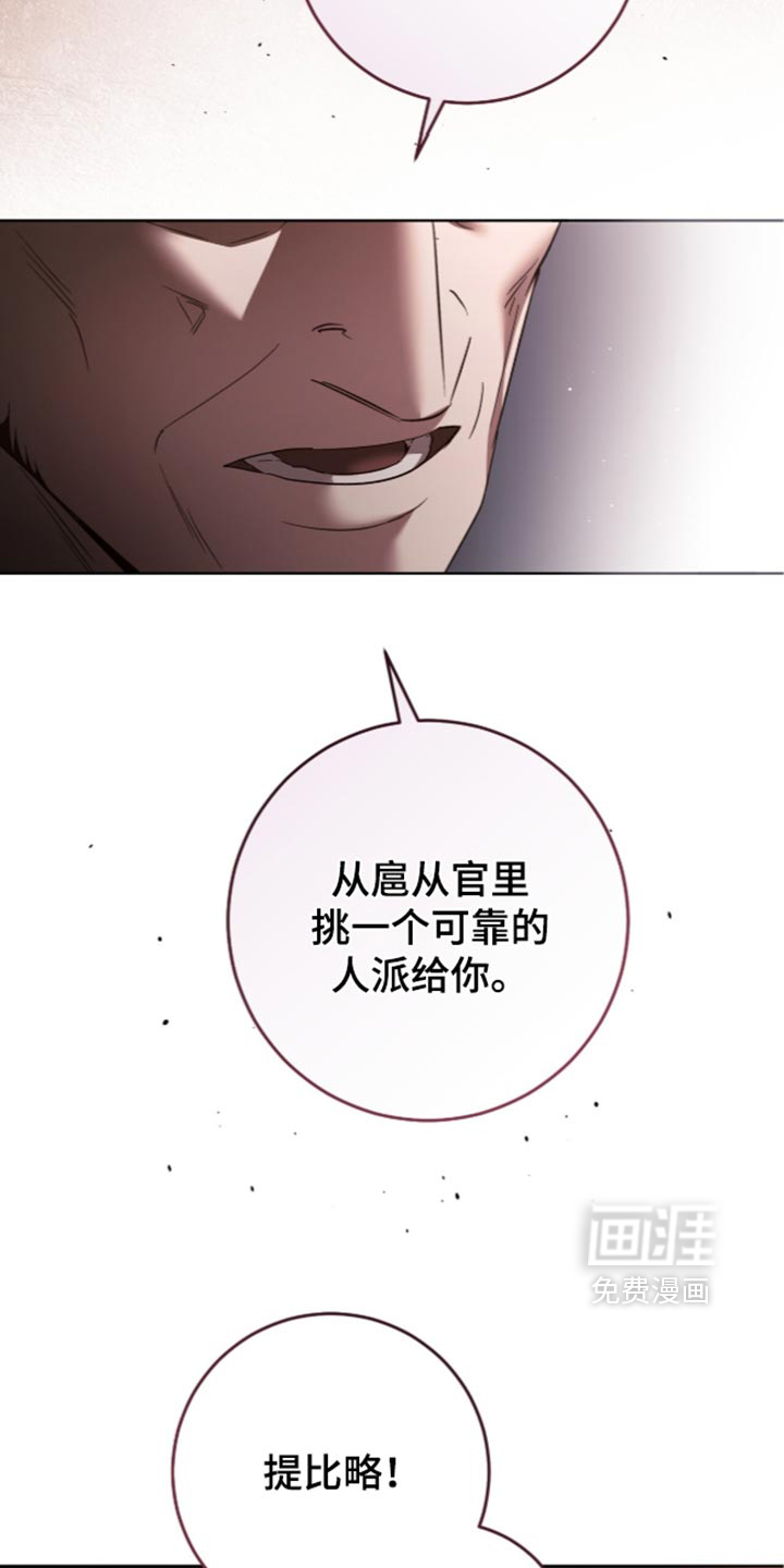 第39话12