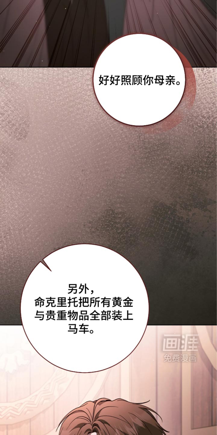 第39话7