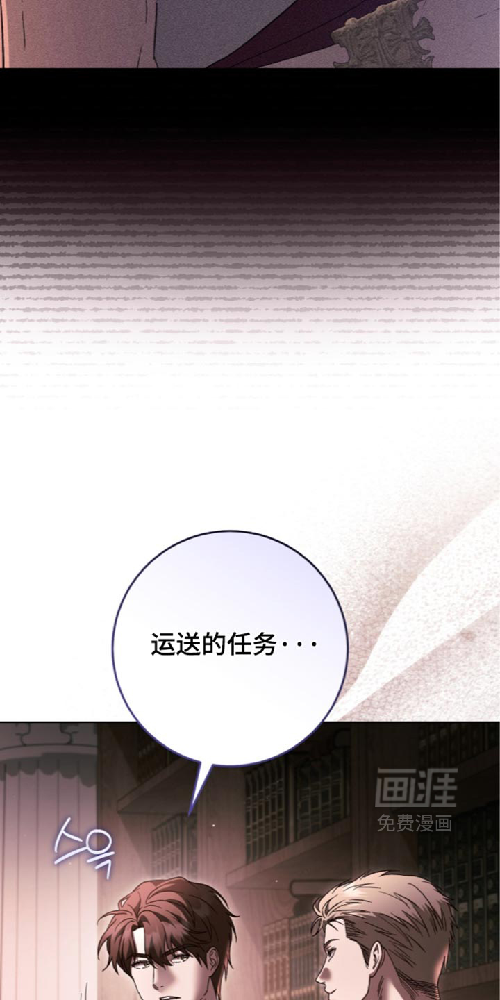 第39话19