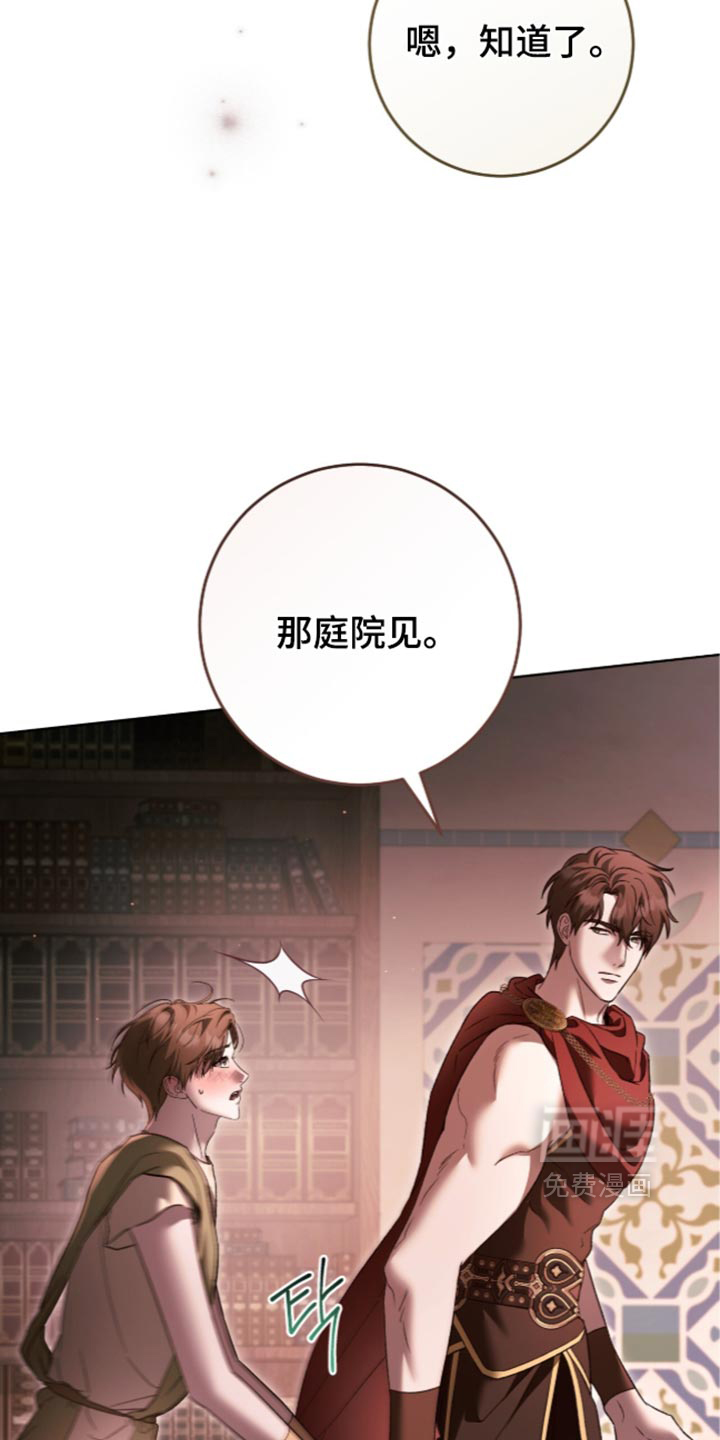 第40话1