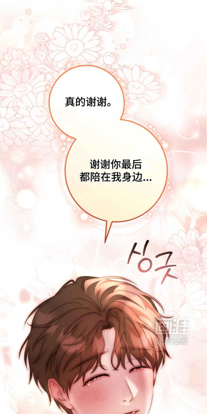 第40话6