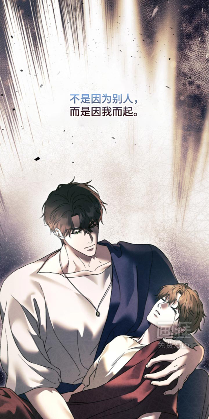 第40话14
