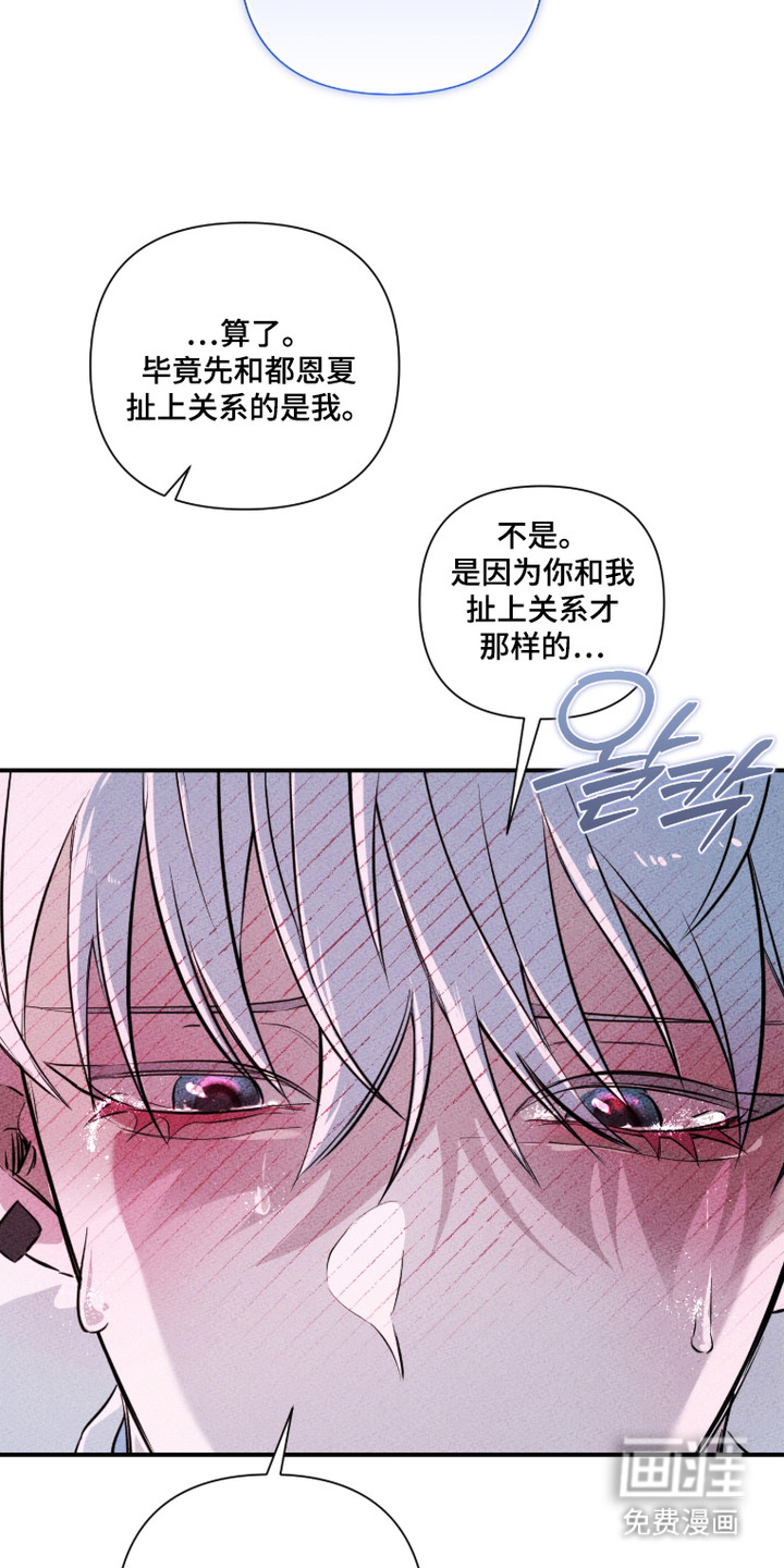 第19话3