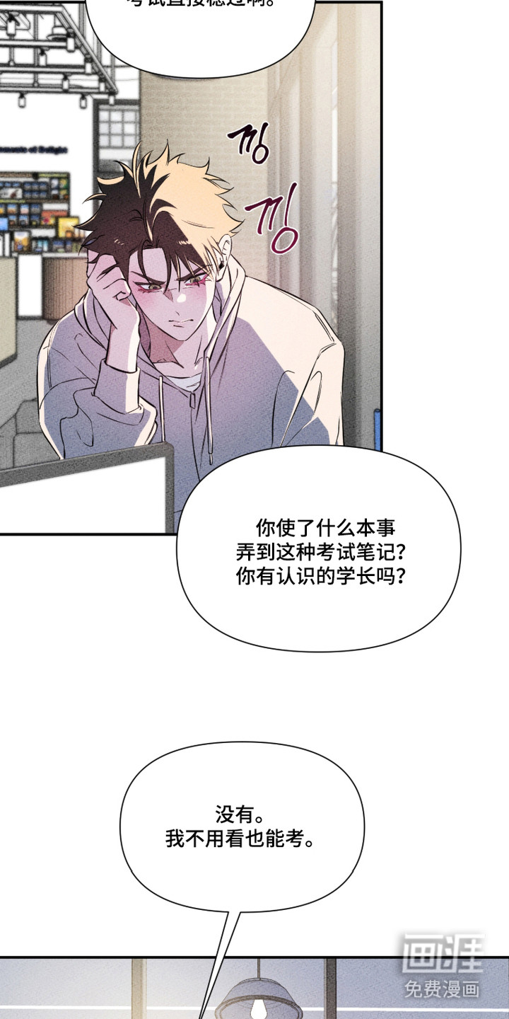 第19话9