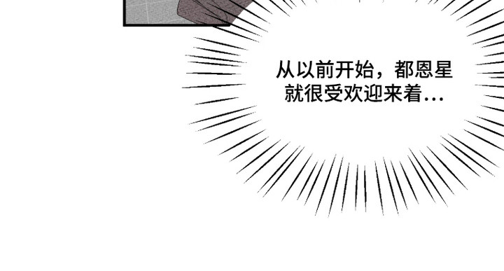 第19话24