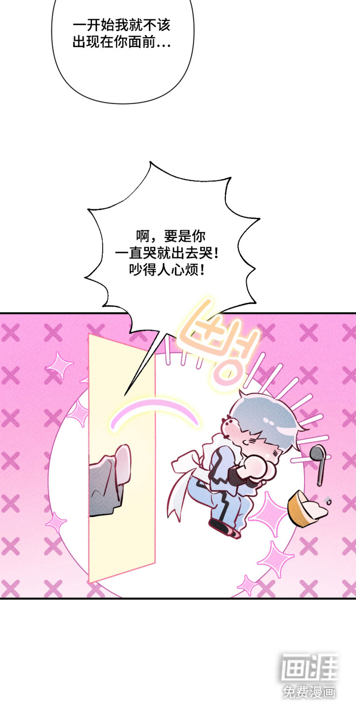 第19话4
