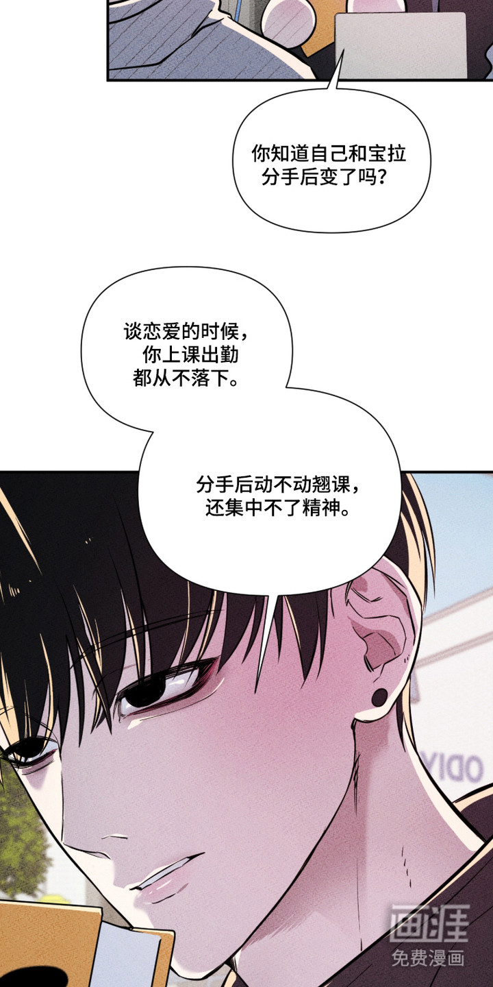 第19话12