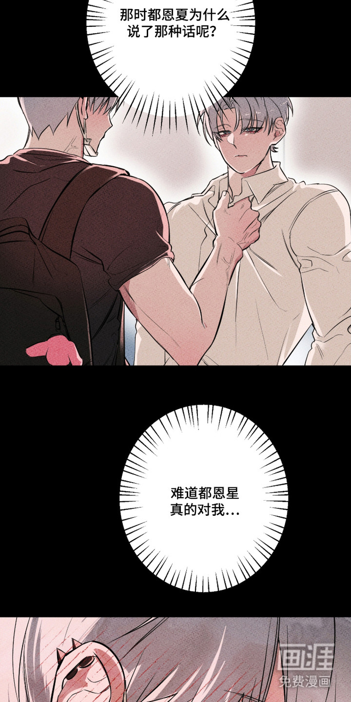 第19话20