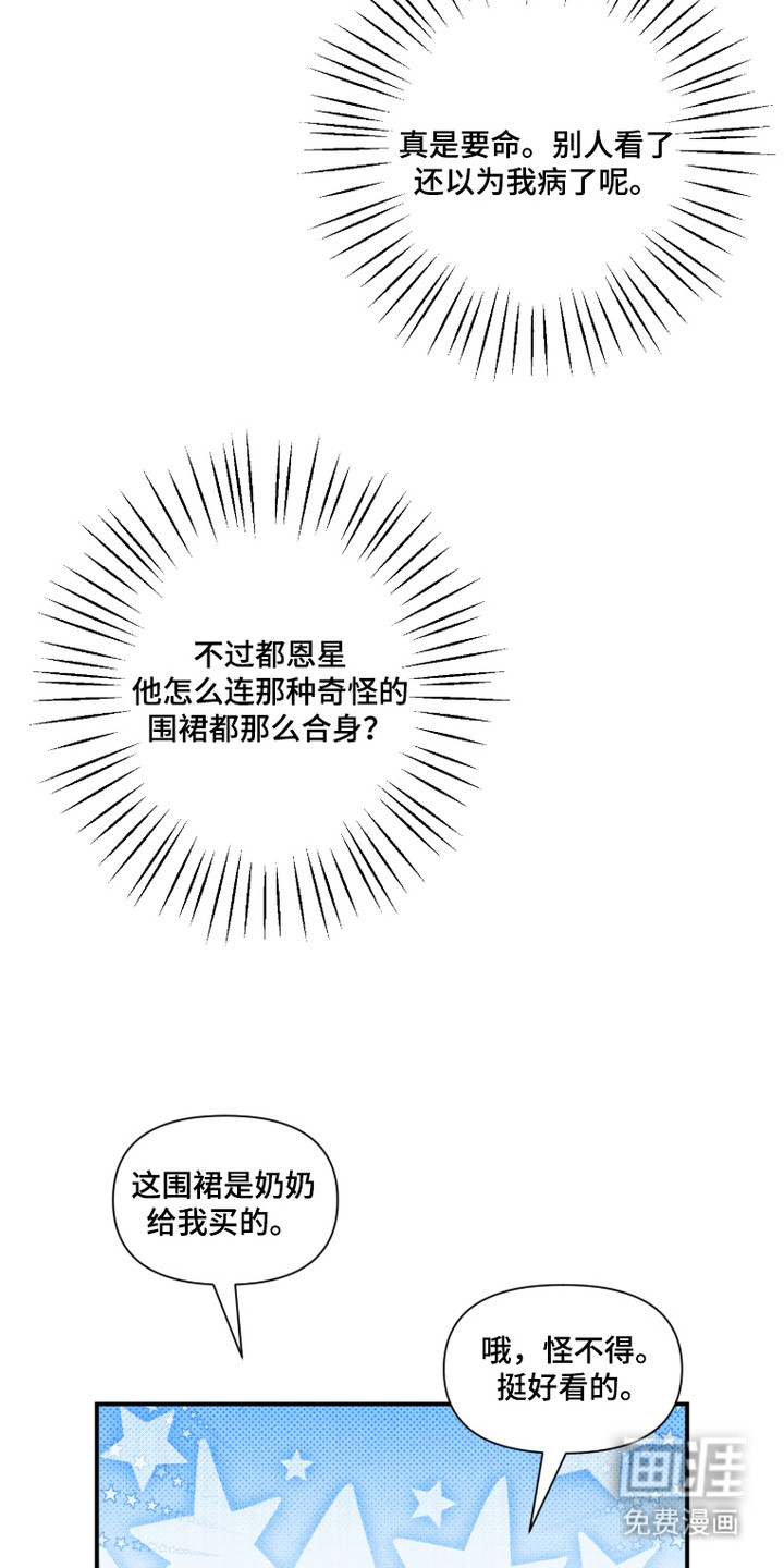 第19话6