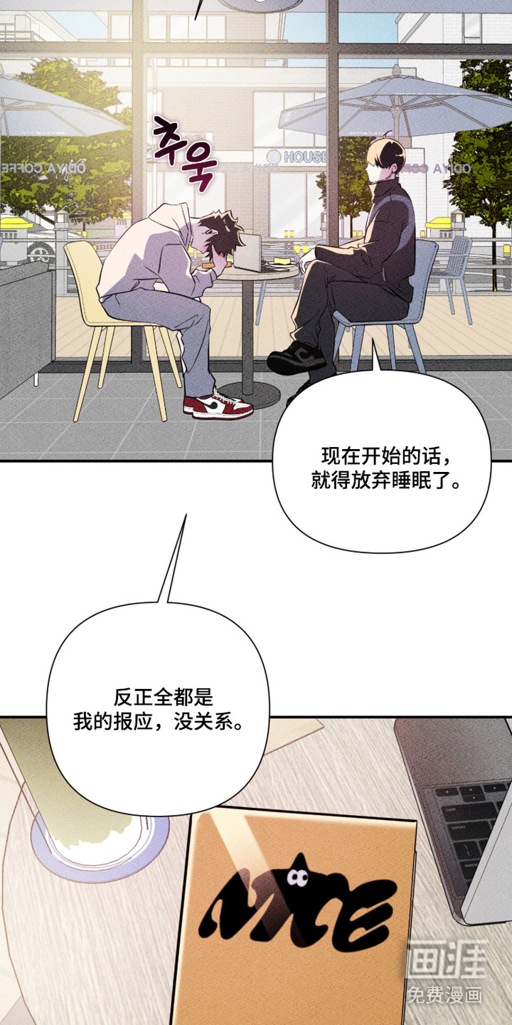 第19话10