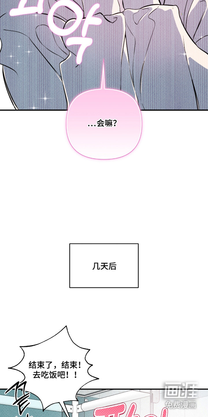 第20话10