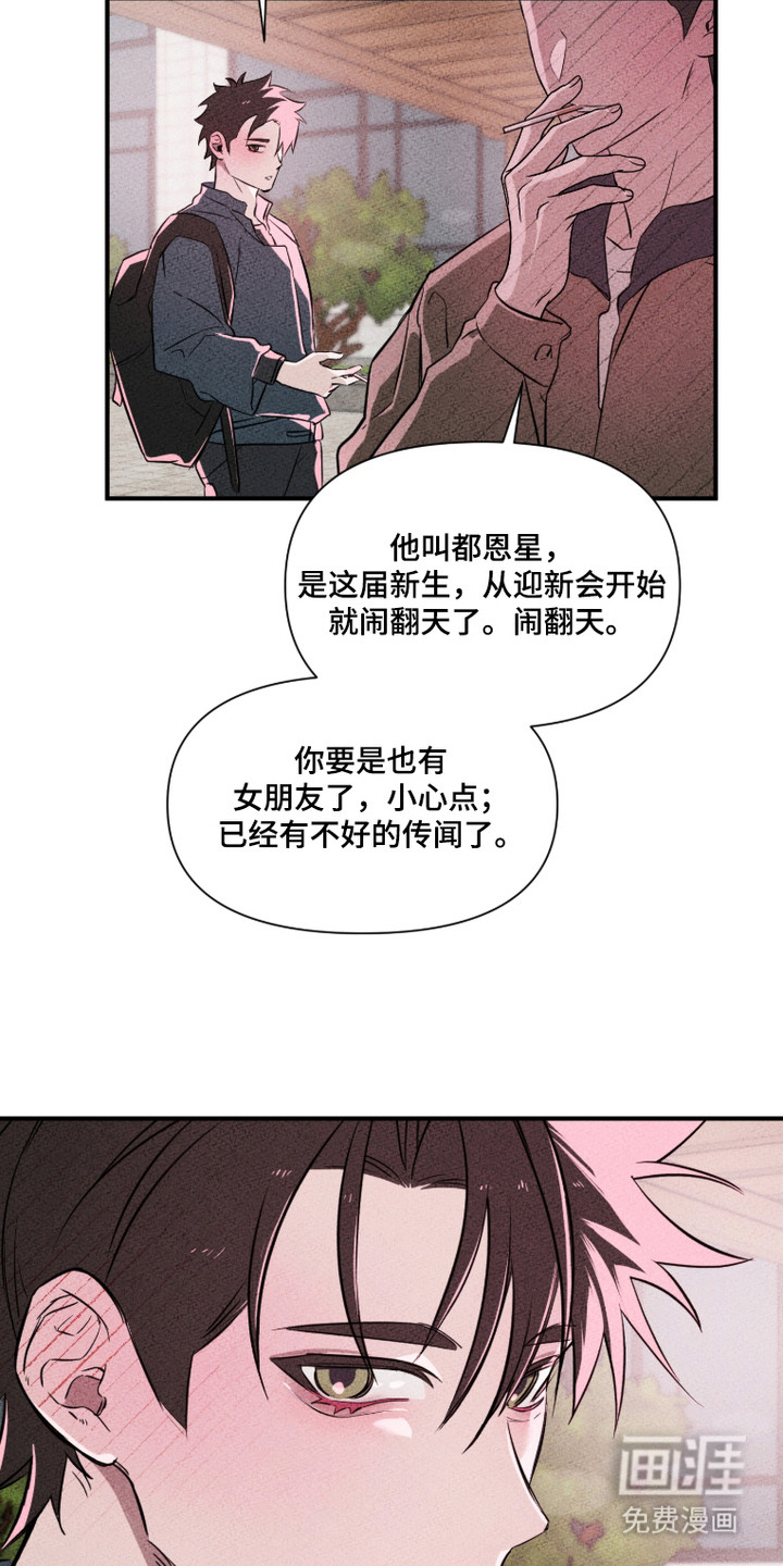 第20话1