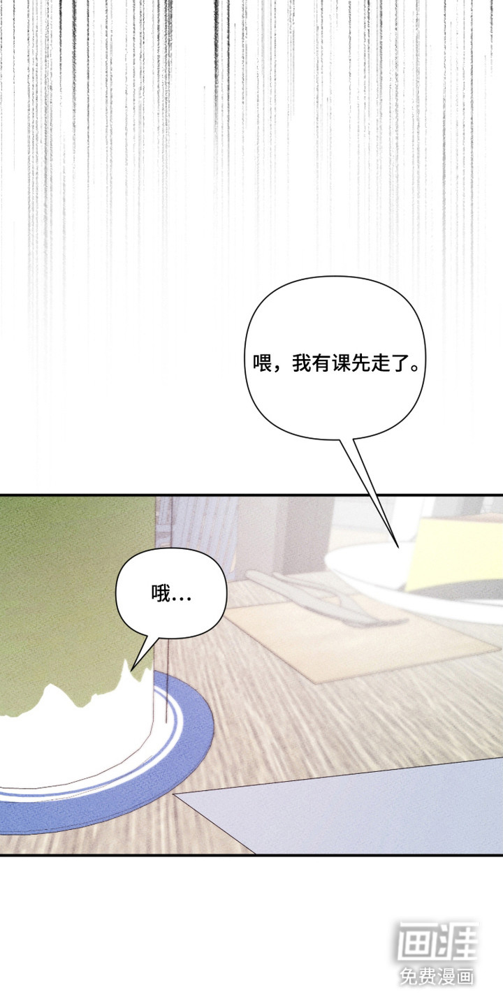第20话6