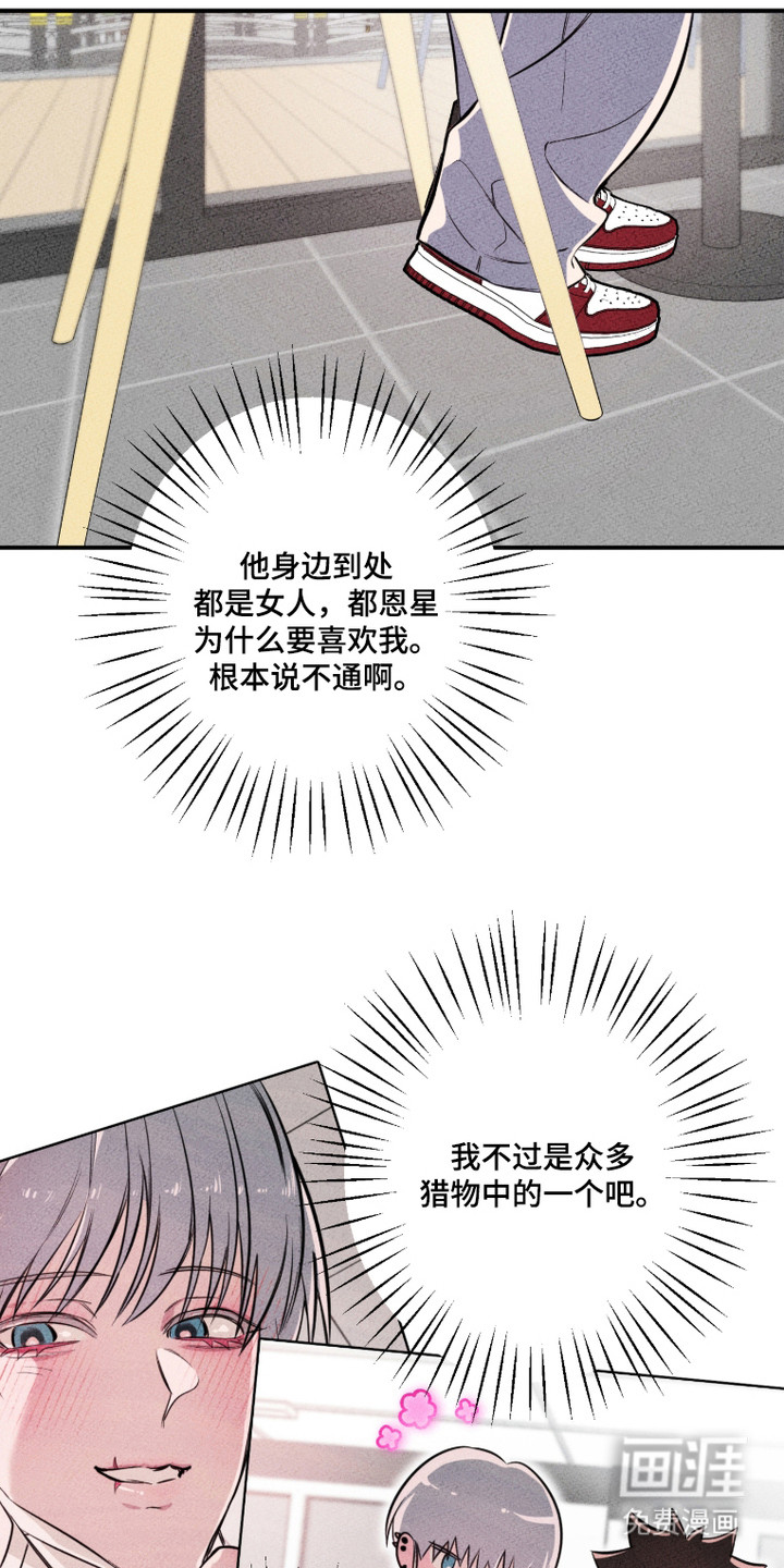 第20话7