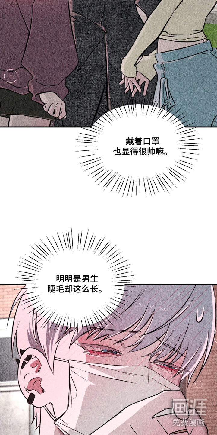 第20话3