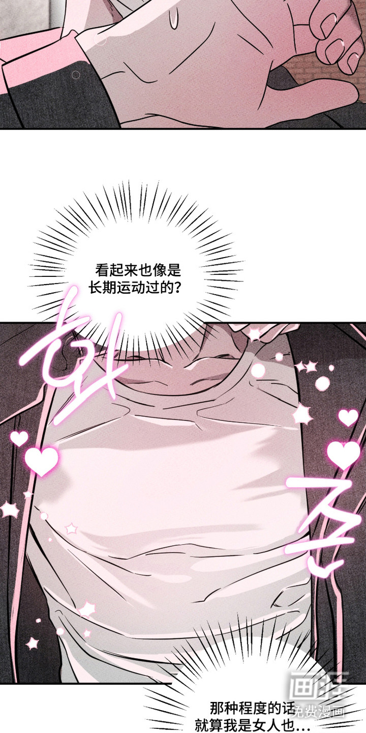 第20话4