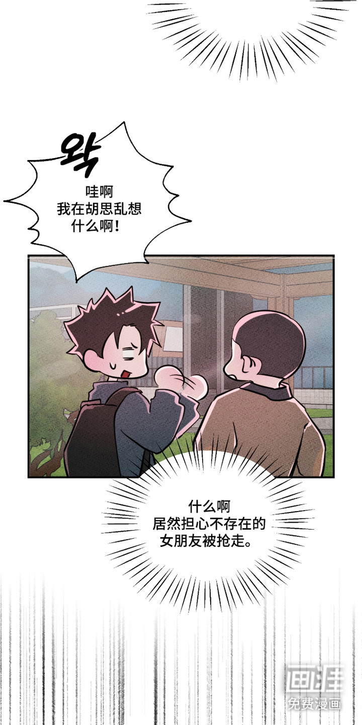第20话5