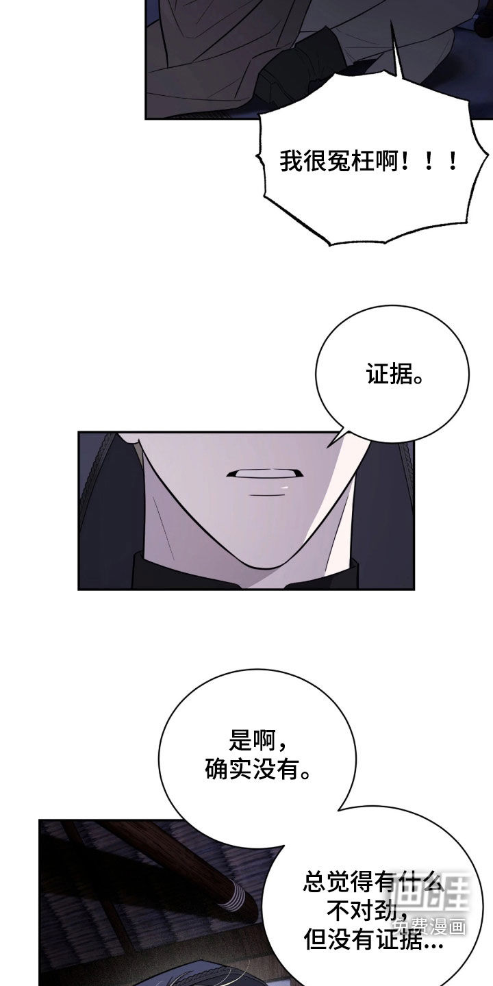第51话18