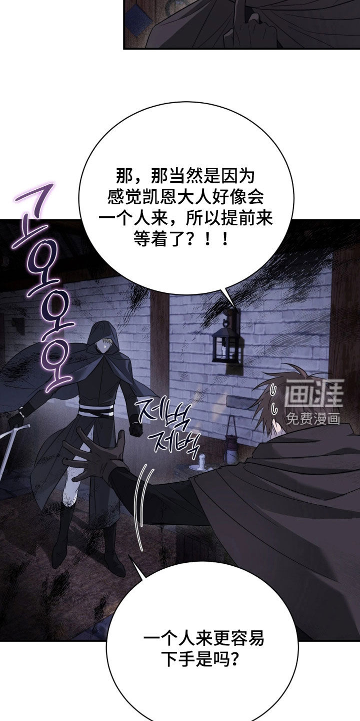 第51话10