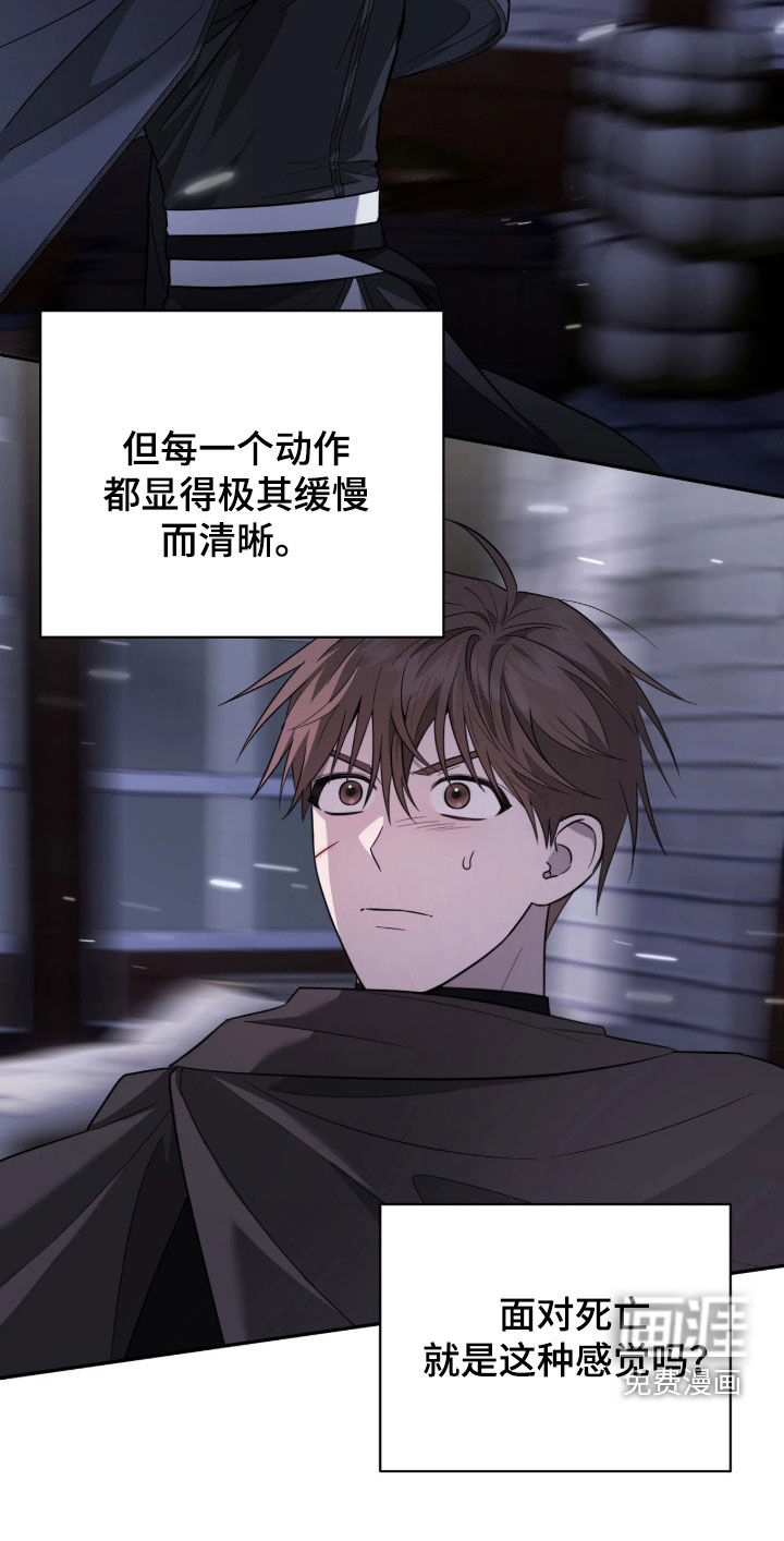 第51话23